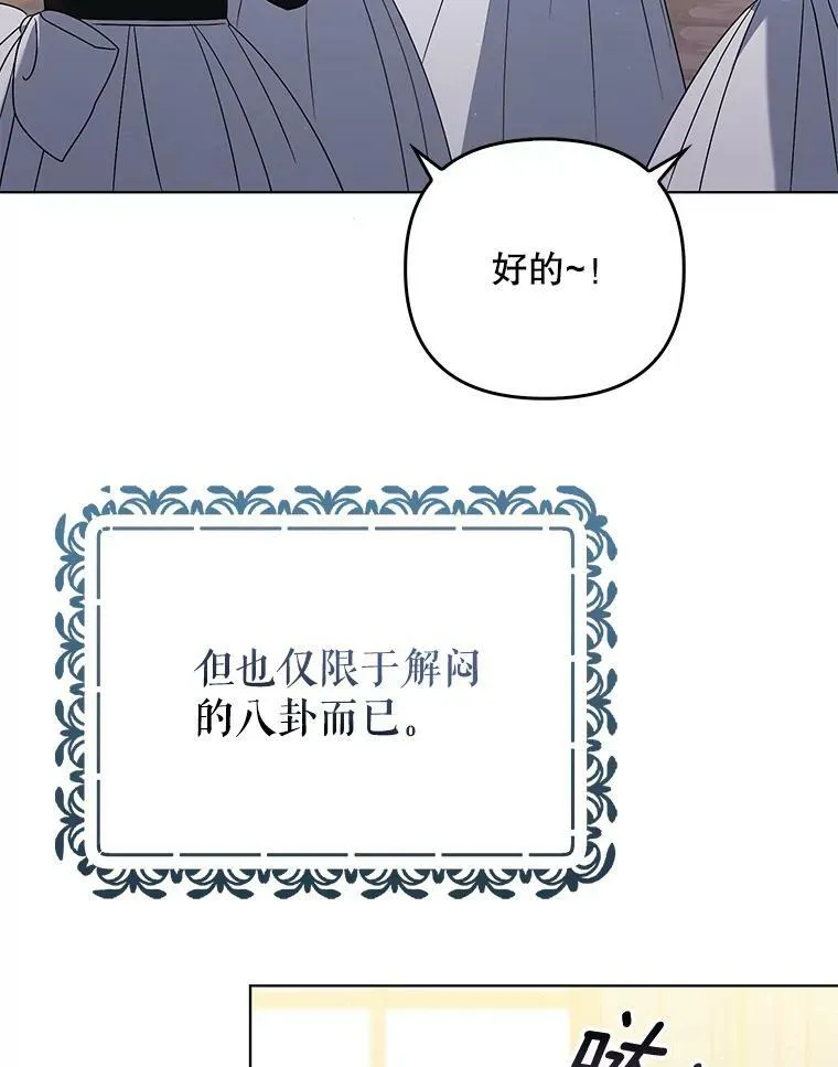 39.未婚妻 第12页