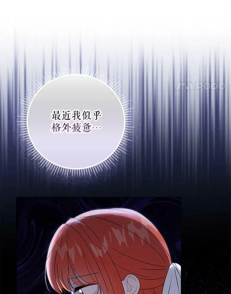 39.未婚妻 第14页