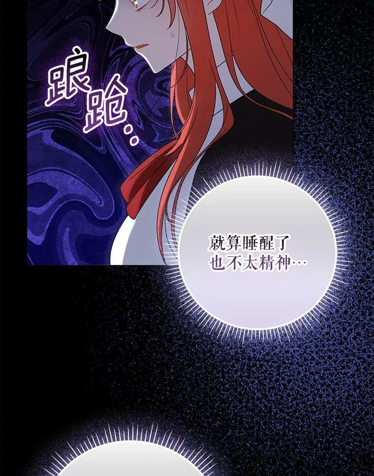 39.未婚妻 第15页