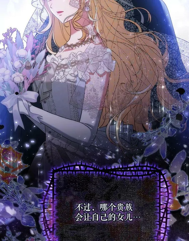 39.未婚妻 第18页