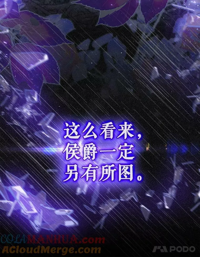 39.未婚妻 第21页