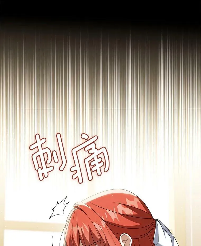 39.未婚妻 第22页