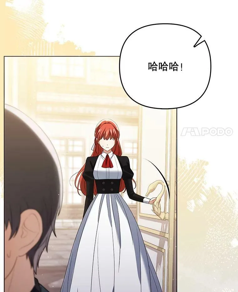 39.未婚妻 第24页