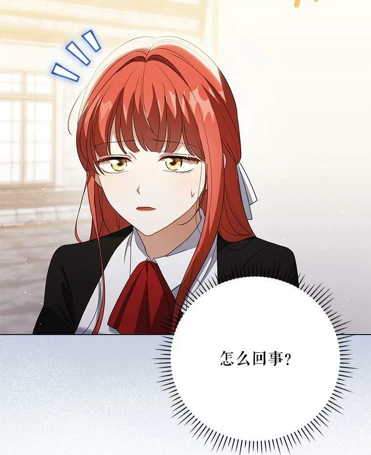 39.未婚妻 第26页