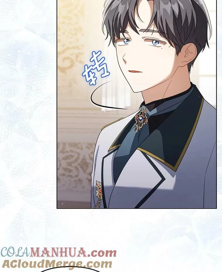 39.未婚妻 第29页