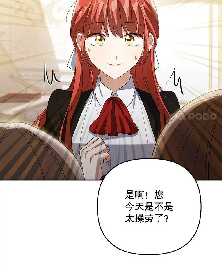 39.未婚妻 第31页