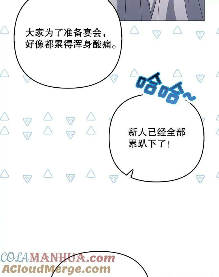 39.未婚妻 第33页