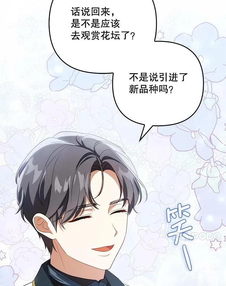 39.未婚妻 第34页