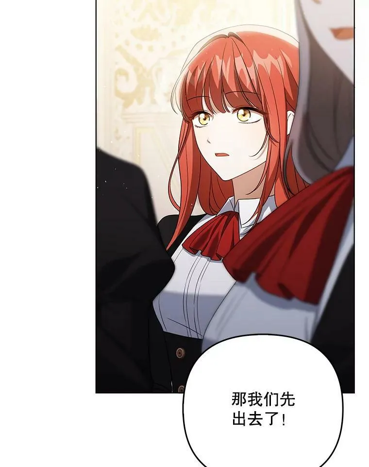 39.未婚妻 第36页