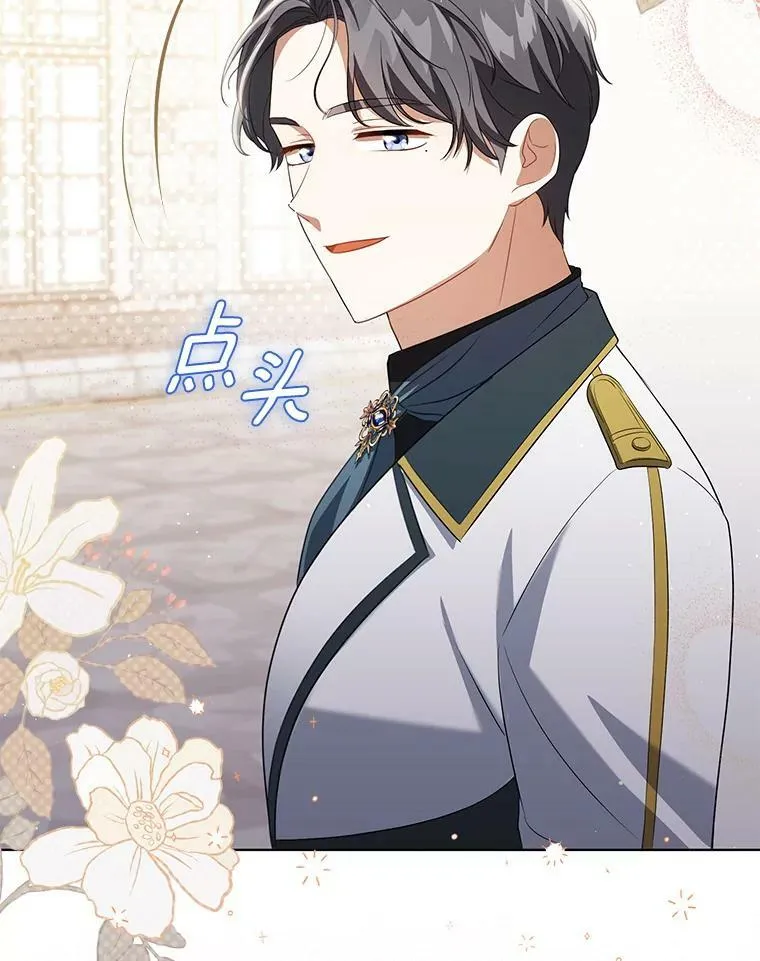 39.未婚妻 第39页