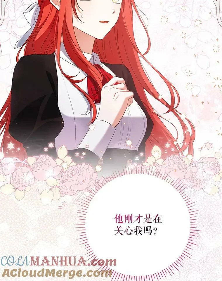 39.未婚妻 第41页
