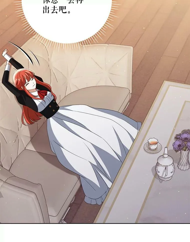 39.未婚妻 第43页