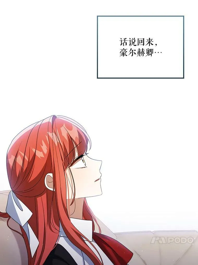 39.未婚妻 第44页