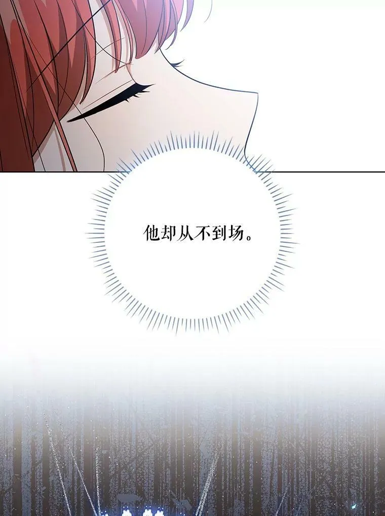 39.未婚妻 第46页