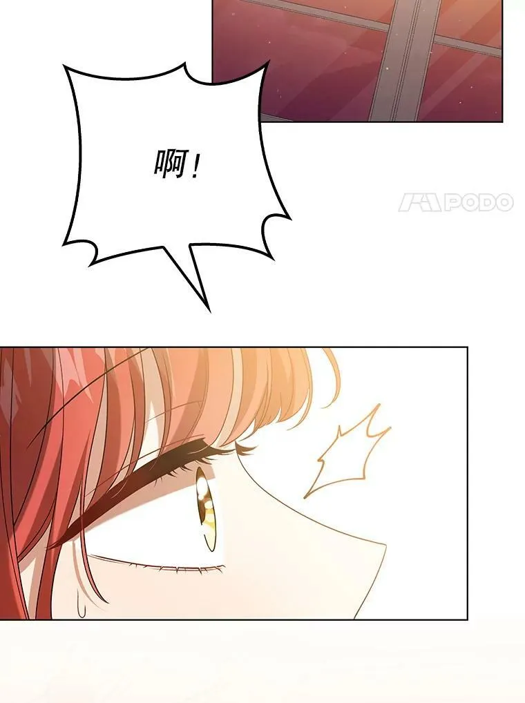 39.未婚妻 第51页
