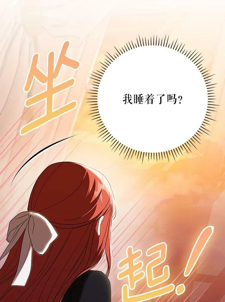 39.未婚妻 第52页