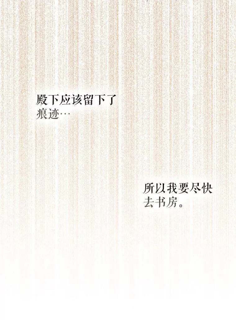 39.未婚妻 第55页