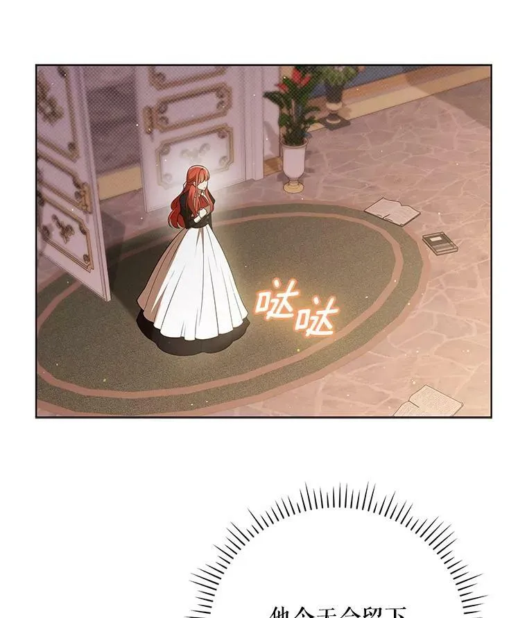 39.未婚妻 第56页