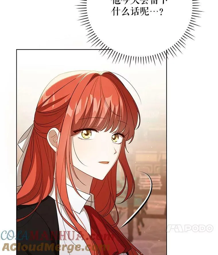39.未婚妻 第57页