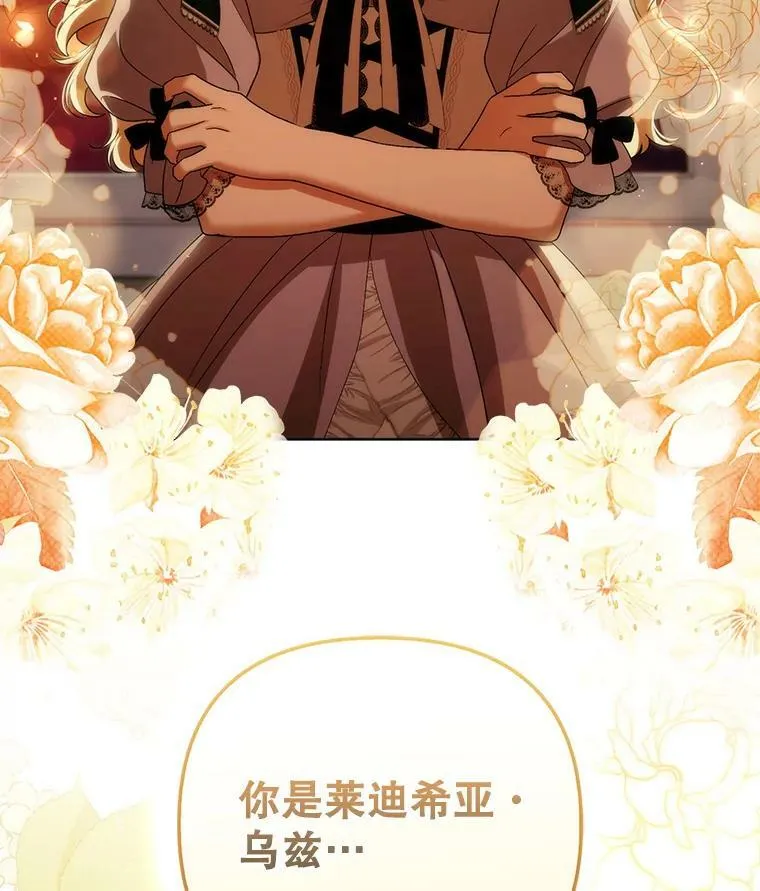 39.未婚妻 第60页