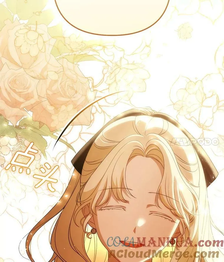 39.未婚妻 第61页