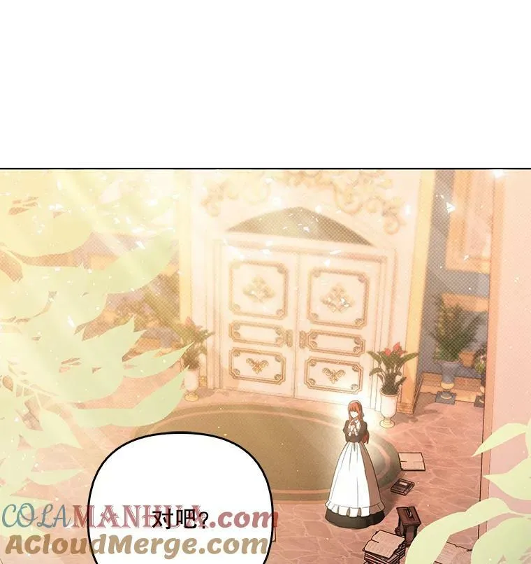 39.未婚妻 第65页