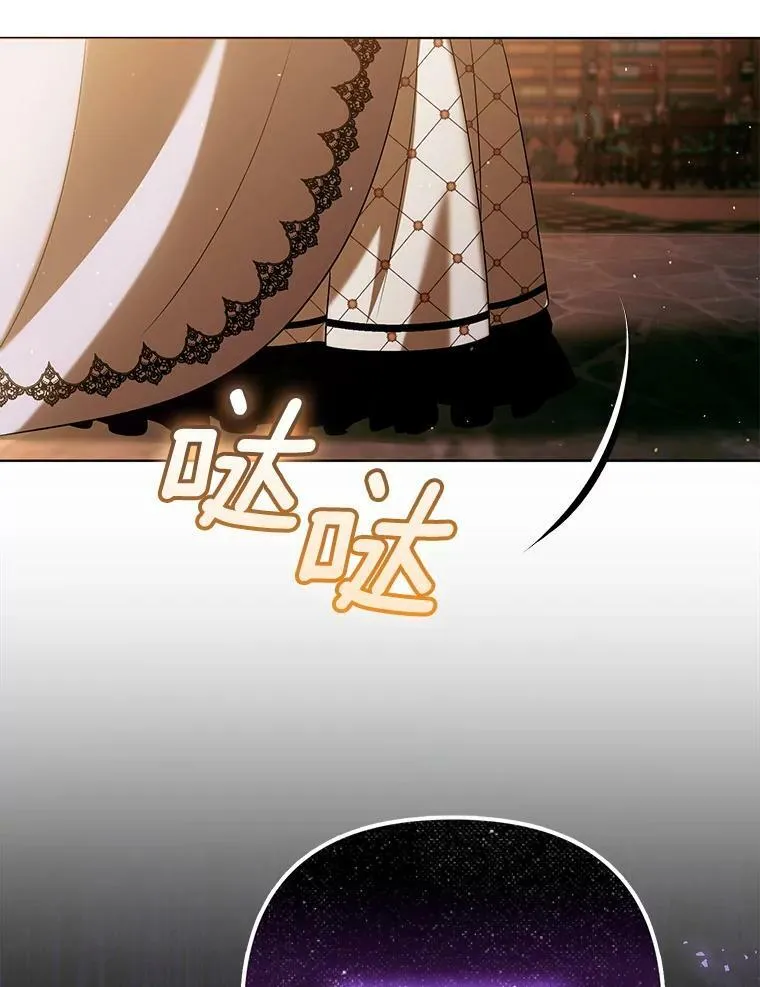 39.未婚妻 第74页
