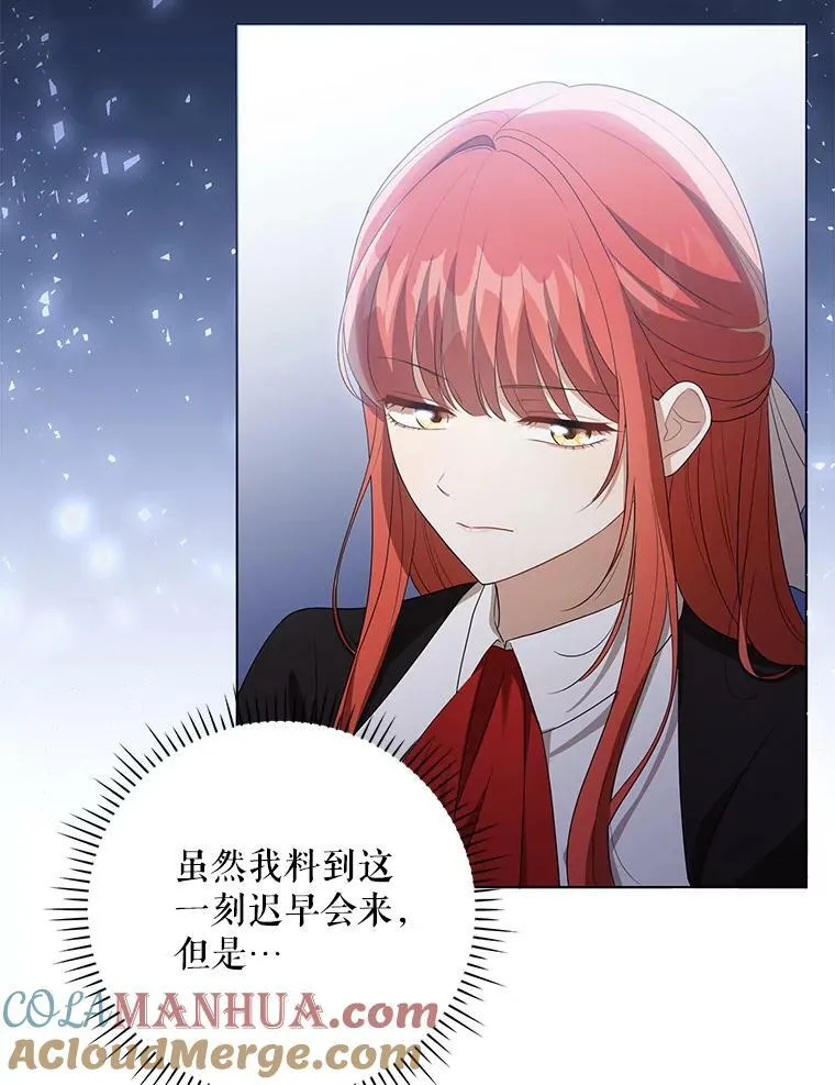 39.未婚妻 第77页