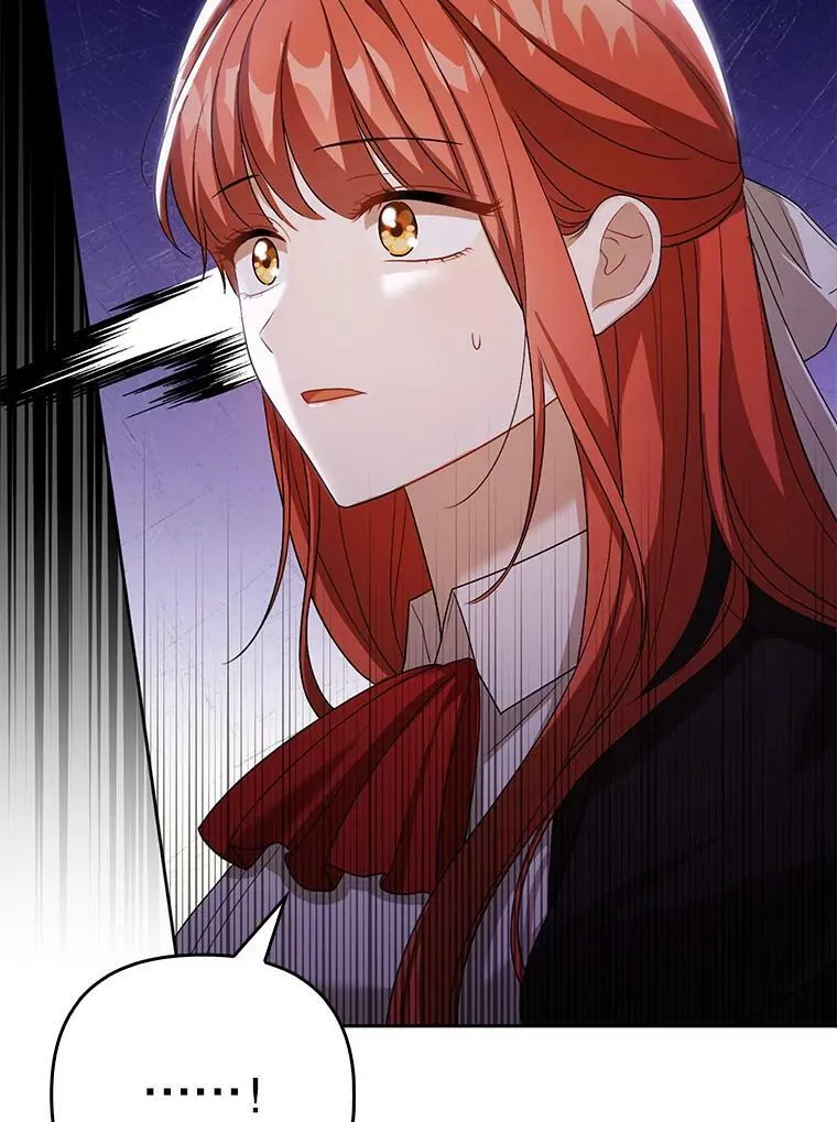 39.未婚妻 第84页