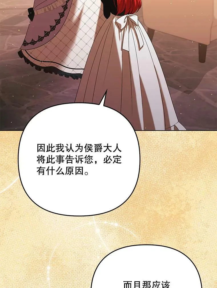 39.未婚妻 第91页