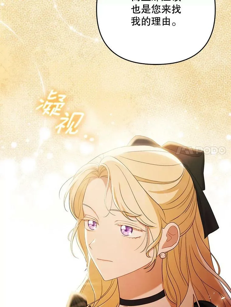 39.未婚妻 第92页