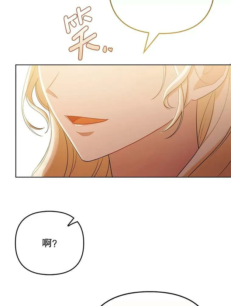 39.未婚妻 第94页