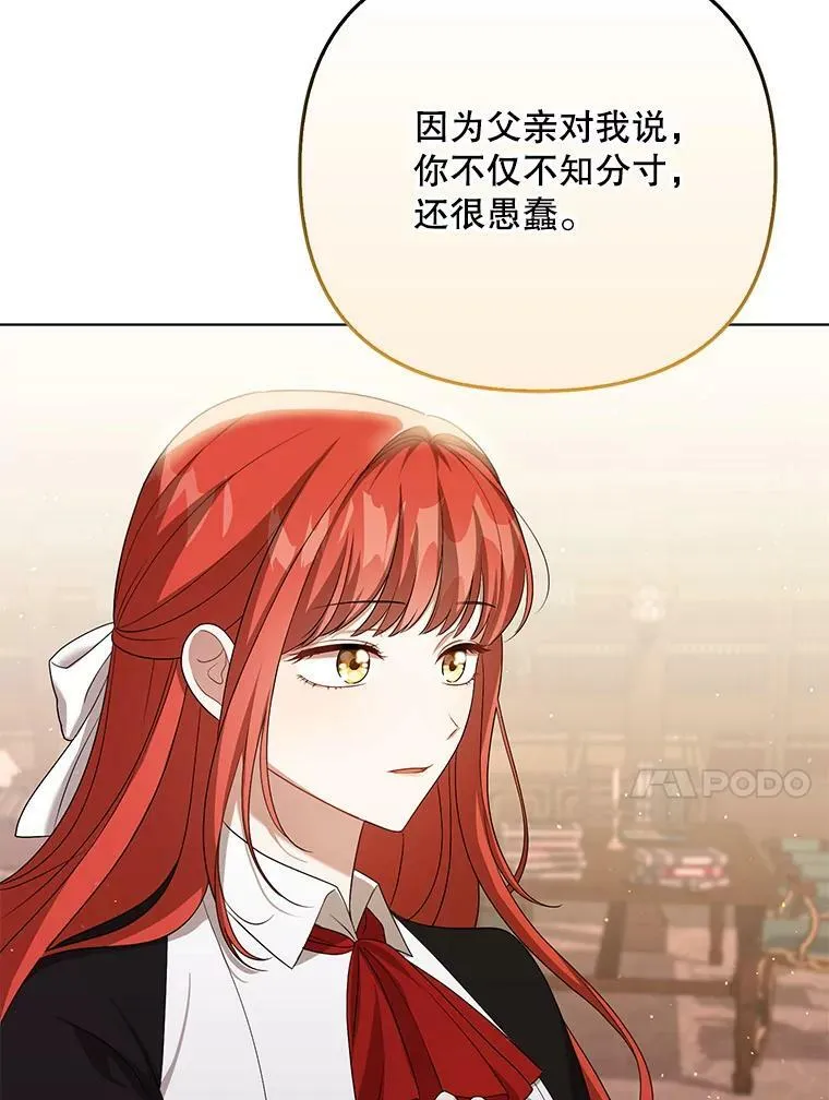 39.未婚妻 第95页