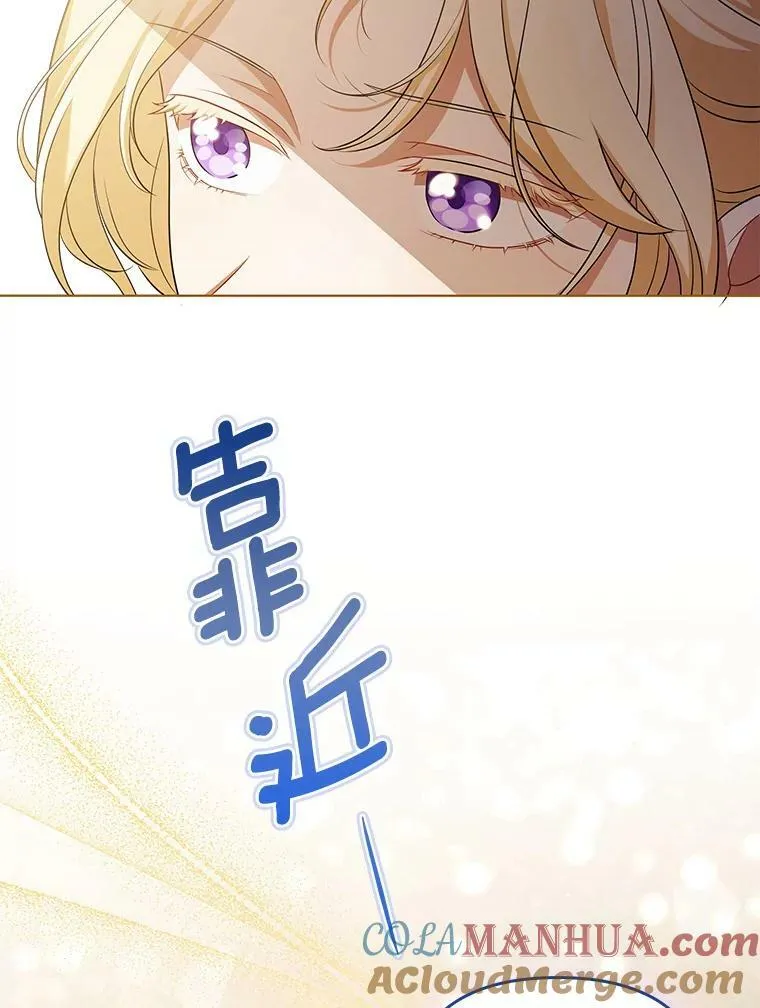 39.未婚妻 第97页