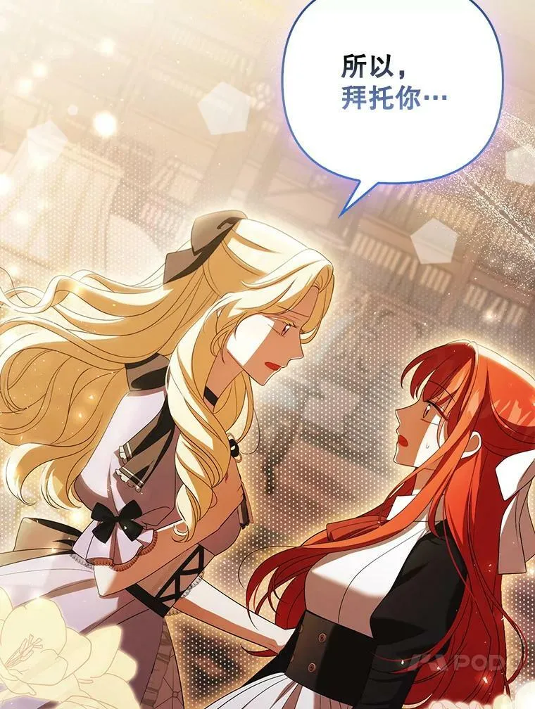 39.未婚妻 第98页
