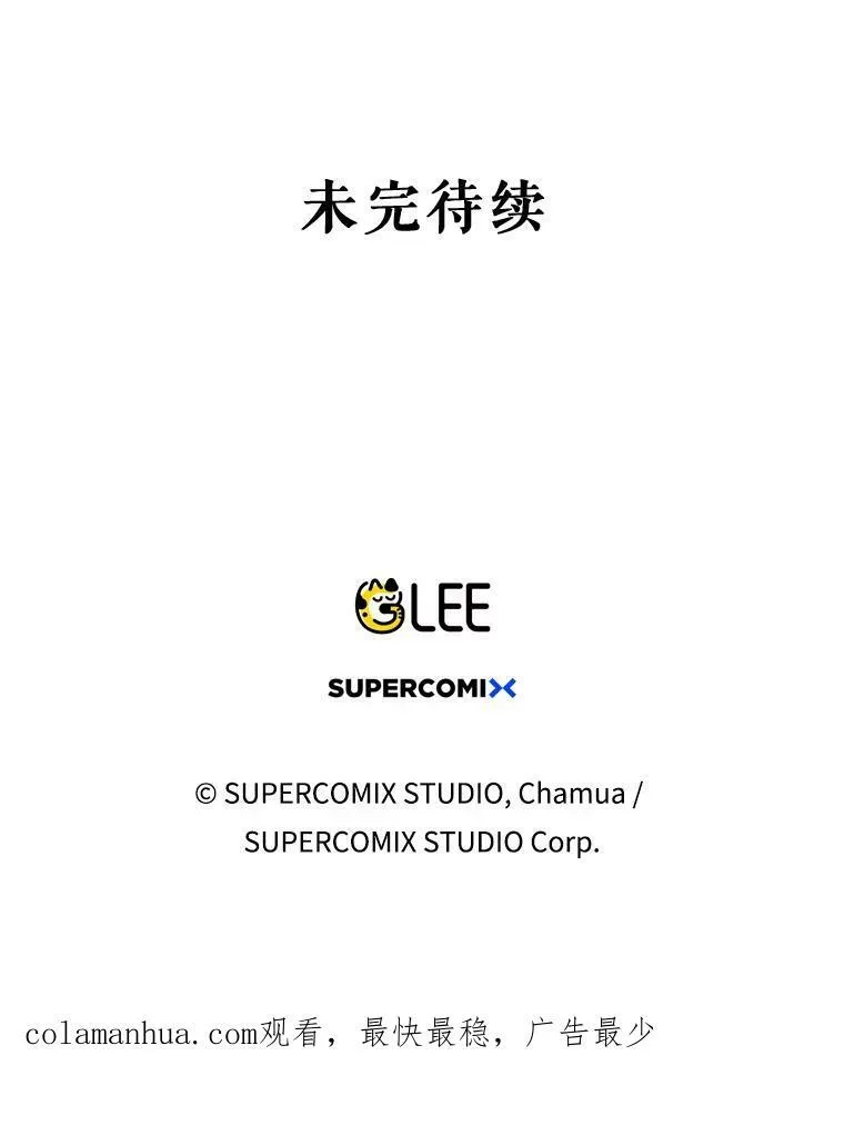 39.未婚妻 第100页
