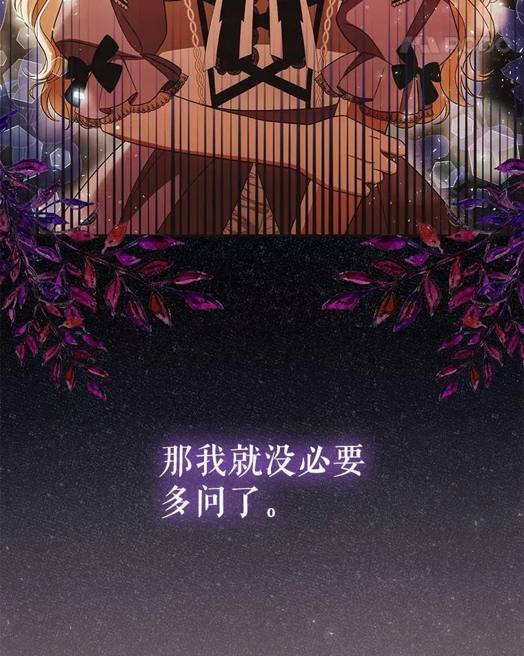 40.交易 第9页