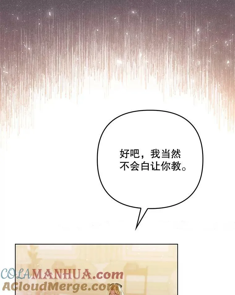 40.交易 第10页