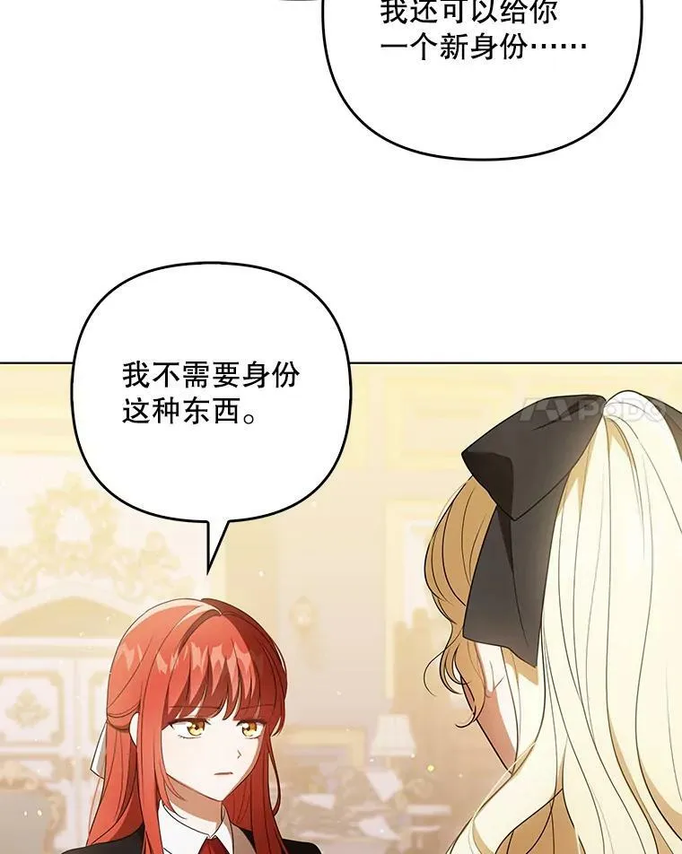 40.交易 第12页