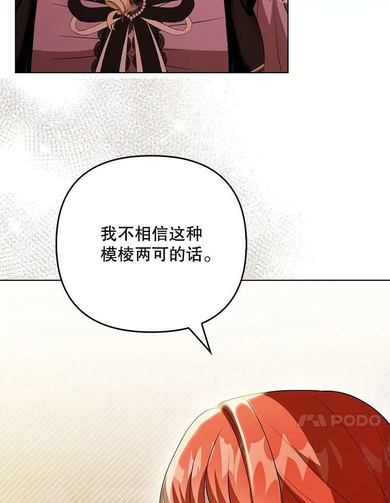 40.交易 第15页