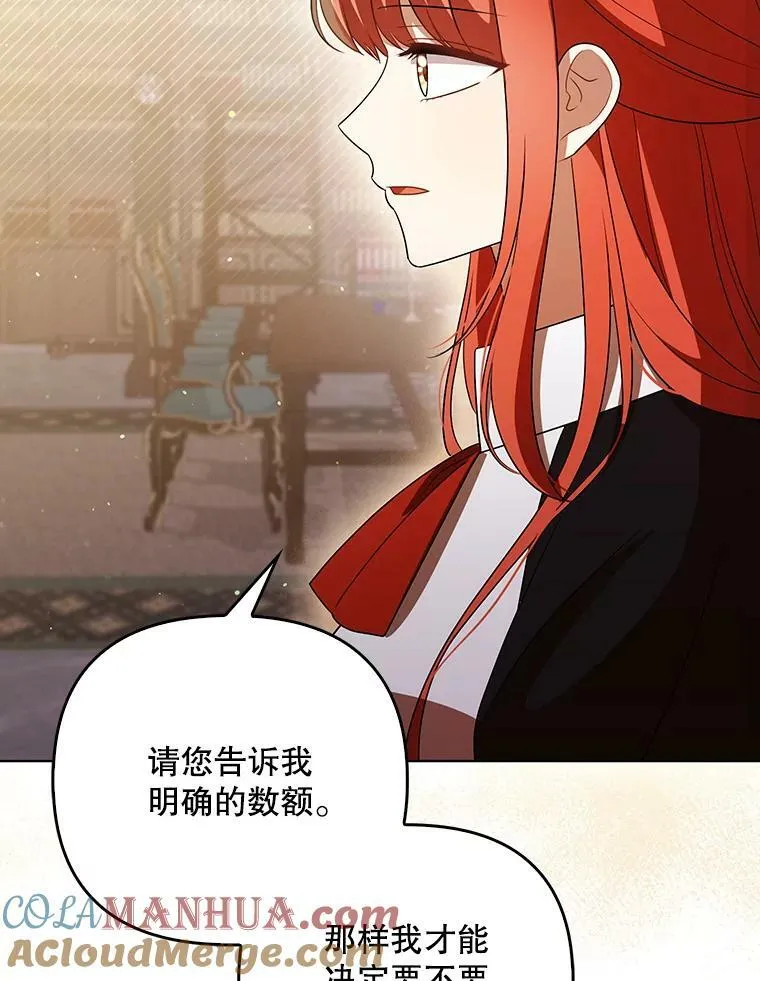 40.交易 第16页