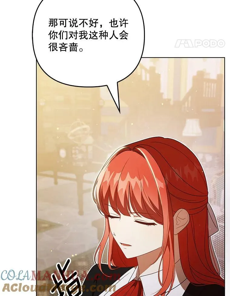 40.交易 第19页