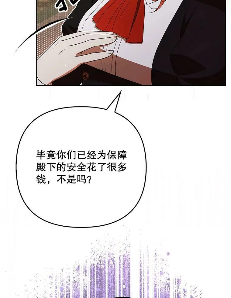40.交易 第20页