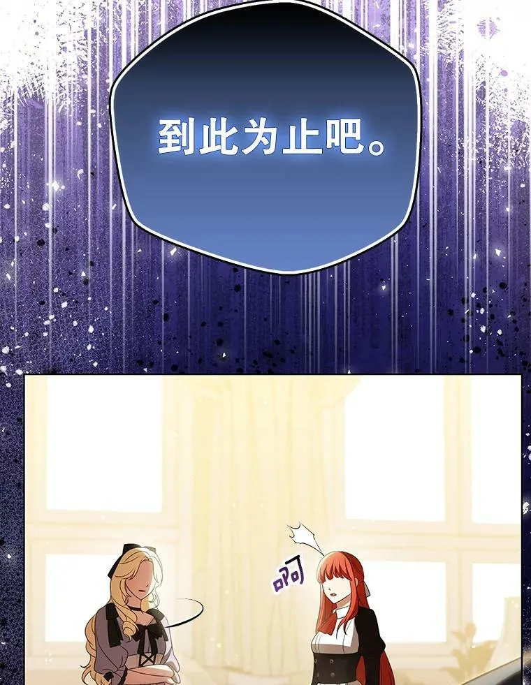 40.交易 第21页