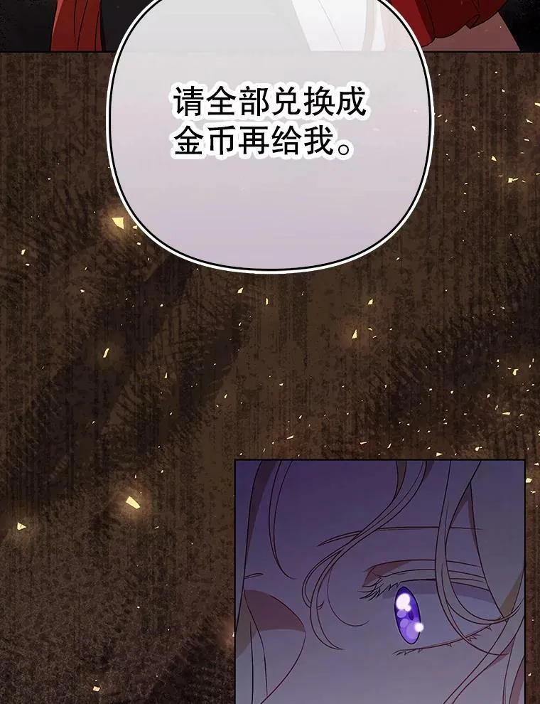 40.交易 第26页