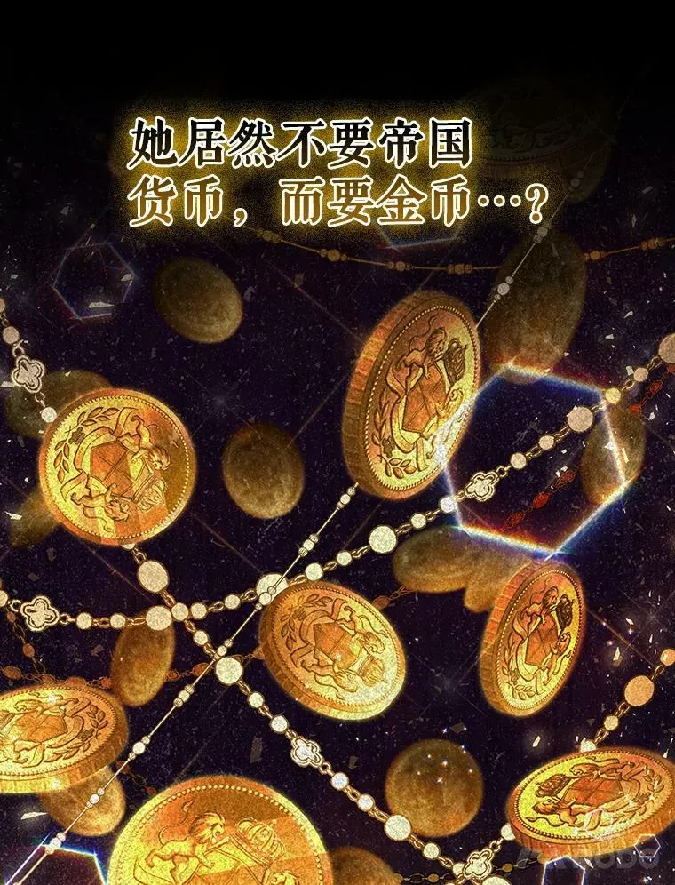 40.交易 第29页