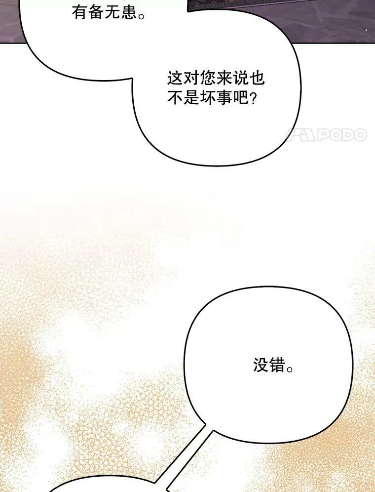 40.交易 第32页