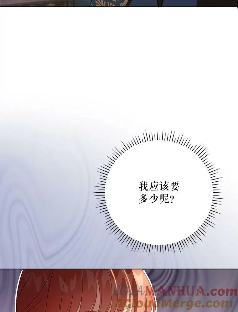 40.交易 第34页