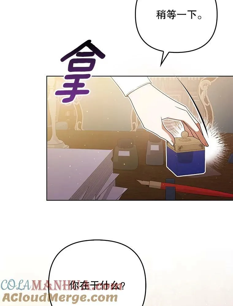 40.交易 第37页