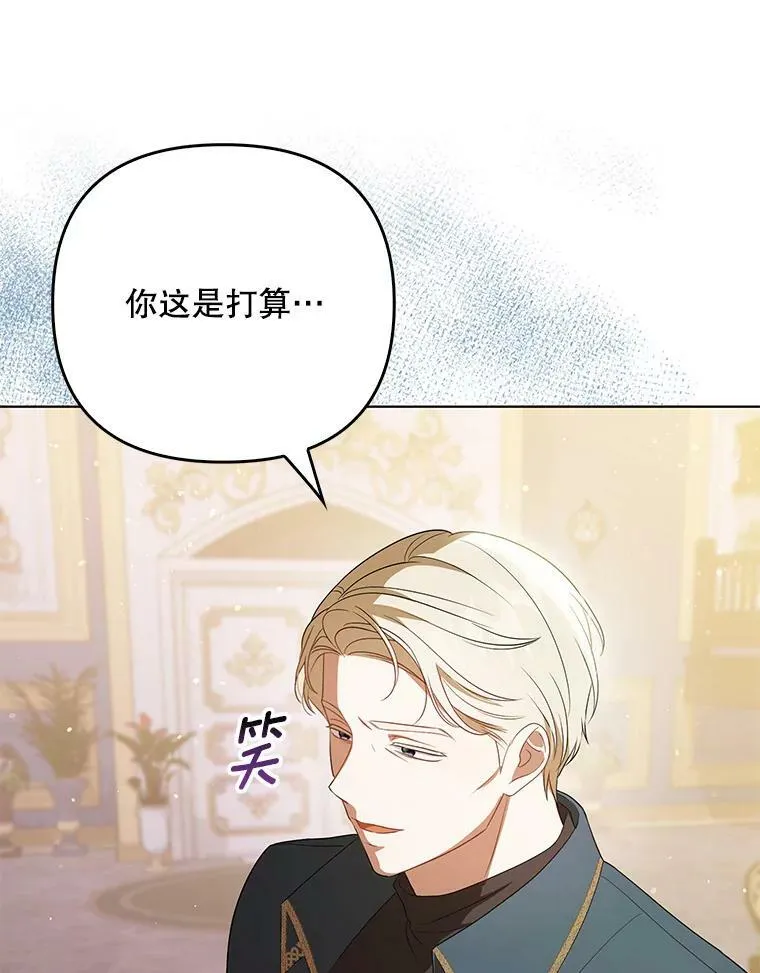 40.交易 第39页